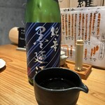 石臼挽手打 そばの音 - 墨廻江