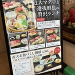 近畿大学水産研究所 - 