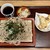 そば処 はまなす - 料理写真: