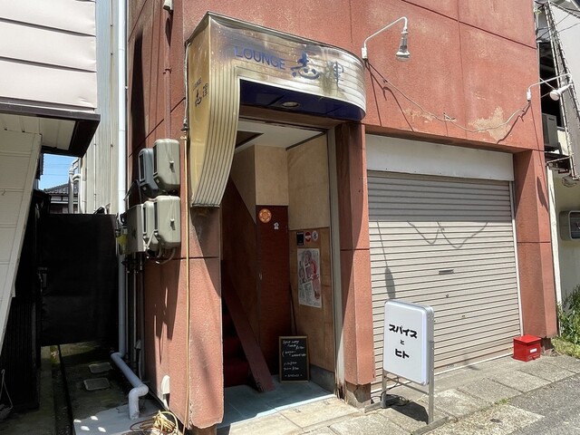 スパイスとヒト - 鶴岡（カレー）の写真