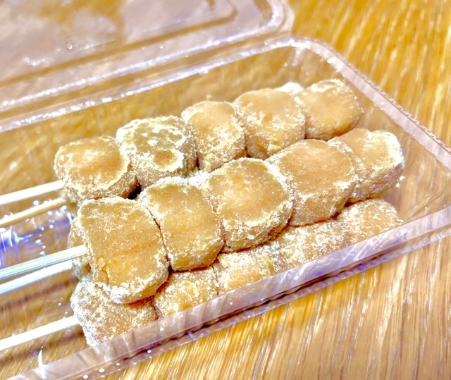 Kinako Dango Tama Usagi Kintetsu Nara Eki Ten photo 5