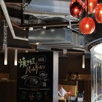 バームファクトリー - 