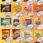 韓国風居酒屋 カンソル - 