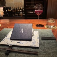 蒼 - 