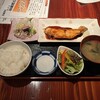 魚猿 - 
