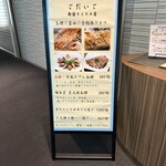 ごだいご 新宿NSビル店 - 