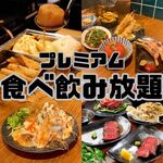 酒とツマミ ちゅんま - 