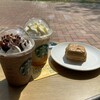スターバックスコーヒー 江別蔦屋書店