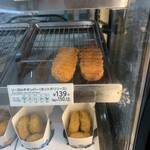 セブン-イレブン - 