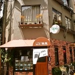 グリル南風 - お店 外観