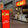 欧風カレーボンディ 芝浦店