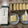 白玉屋榮壽 奈良店