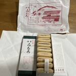 白玉屋榮壽 奈良店 - 