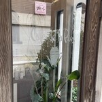 カフェ・ドゥ・ラペ - 