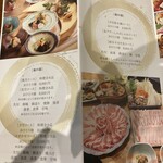 日本料理 夕月 おもろまち - 