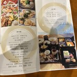 日本料理 夕月 おもろまち - 