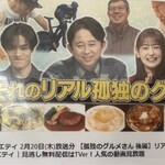 とんかつ しお田 - 