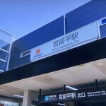 とんかつ しお田 - 