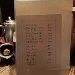 カフェ・ドゥ・ラペ - 