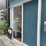 アタクカフェ - お店の外観