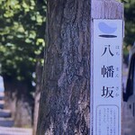 とんかつ しお田 - 