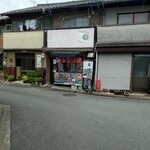 京おはぎ工房 - 外観