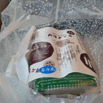 京おはぎ工房 - わらび餅