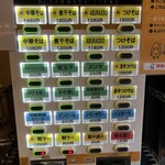 中華そば しながわ - 