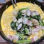 トラットリア フィーロ - 