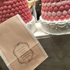 Les macarons de Fulere 蕨駅前