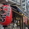 柳田屋 武蔵小金井店