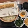 丸亀製麺 札幌伏見店