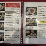 雲丹 - ランチメニュー