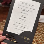 窯焼きステーキTAKIBI - 