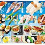 鮨処 なごやか亭 発寒店 - 