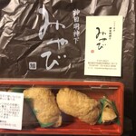 いなり寿司 神田明神下 みやび - 