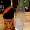地酒本舗 小島屋