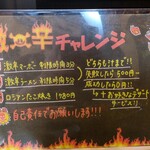 ひげ坊主 - 試したい！