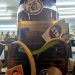 ひげ坊主 - これ、嫌〜(⁠╥⁠﹏⁠╥⁠)