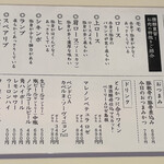 とんかつ・牛カツ 油屋 - 