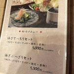 活ふぐ料理 下関 - 