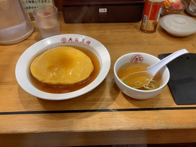 Osaka Osho Torebi Tenkachaya Ten