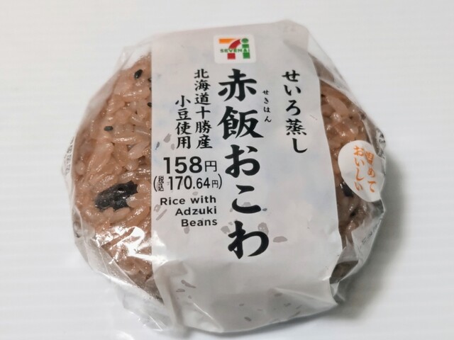 セブンイレブン 名古屋中割町3丁目店 （SEVEN ELEVEN） - 大江