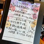 ワリゴノアキヅ - 