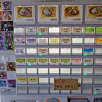 ラーメン二郎 - 