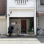 そば切り 岳空 - 