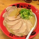 天下一品 - チャーシューメン こってり。チャーシューが厚くなってる気が！！