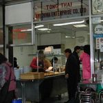 梁記嘉義鶏肉飯 - 