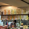 トプカ 神田本店
