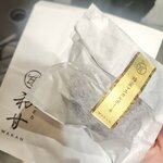 赤坂おぎ乃 和甘 - 